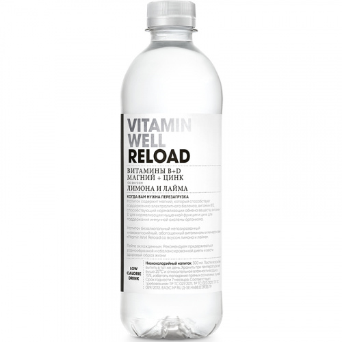 Напиток «Vitamin Well» Reload, Лимон и Лайм, 0,5л, пластик