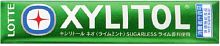 Жевательная резинка "Xylitol Gum Lime Mint" Со вкусом лайма и мяты, 21гр